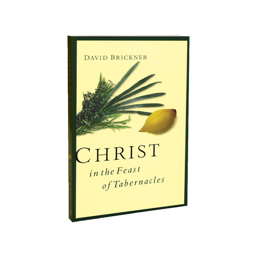 Christ in the Feast of Tabernacles