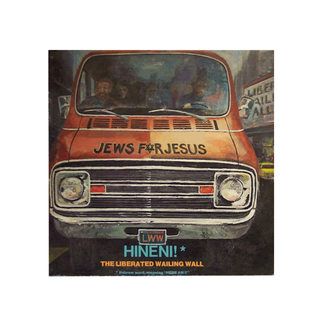 Hineni - Liberated Wailing Wall