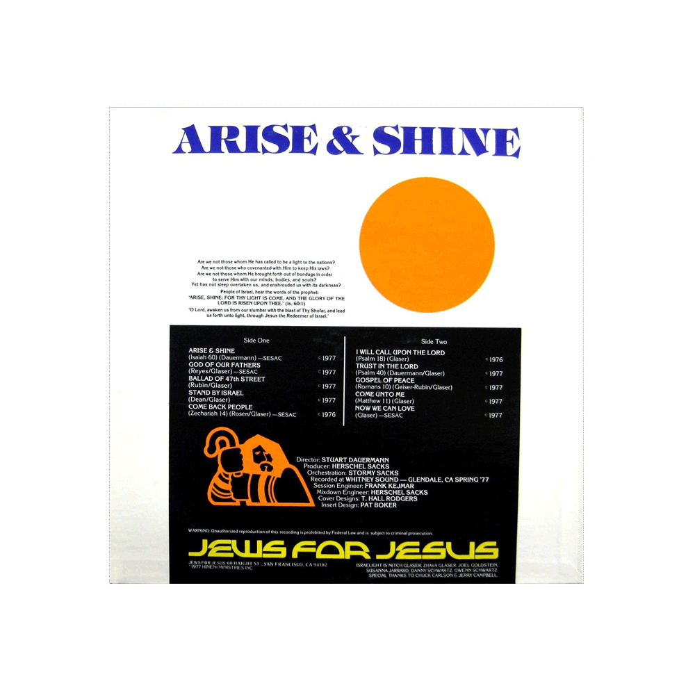 Arise & Shine - Israelight