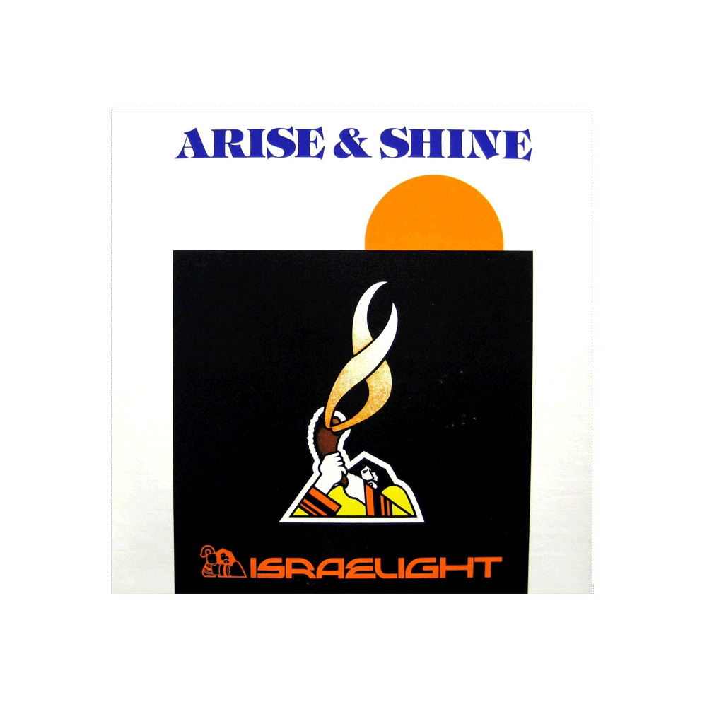 Arise & Shine - Israelight