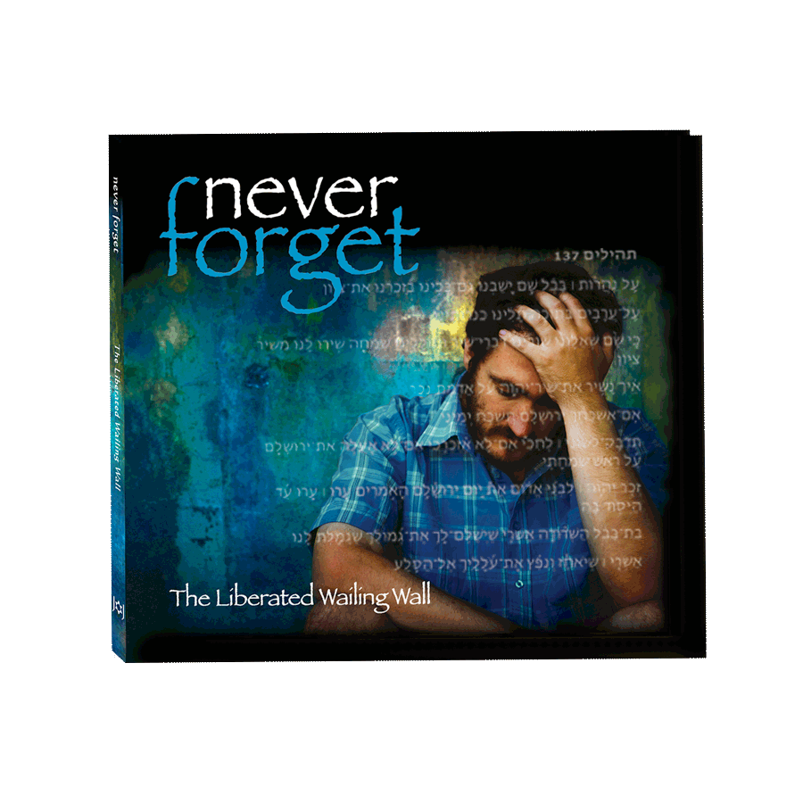 Never Forget CD
