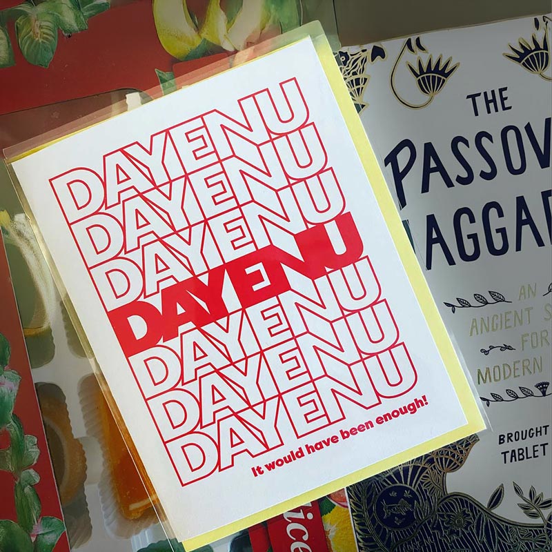 Dayenu! Passover Card