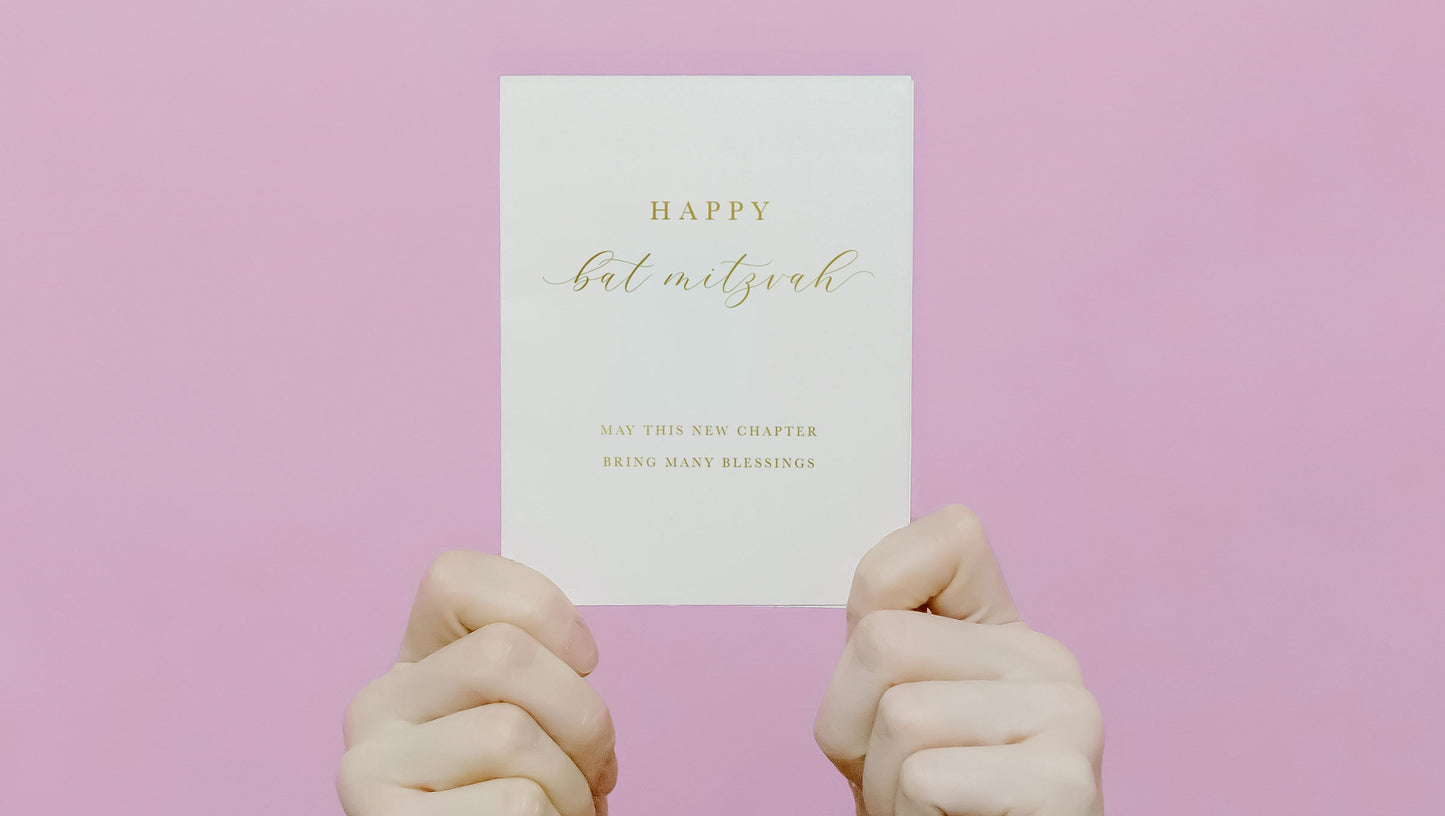 Classic Bat Mitzvah Greeting Card