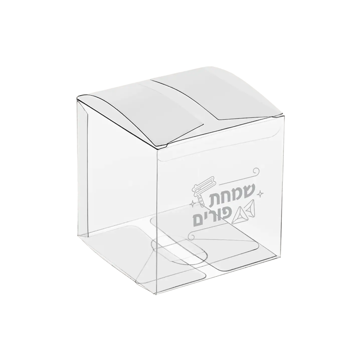 Clear Mishloach Manot Purim Boxes