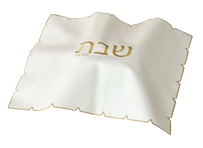 Embroidered Challah Cover