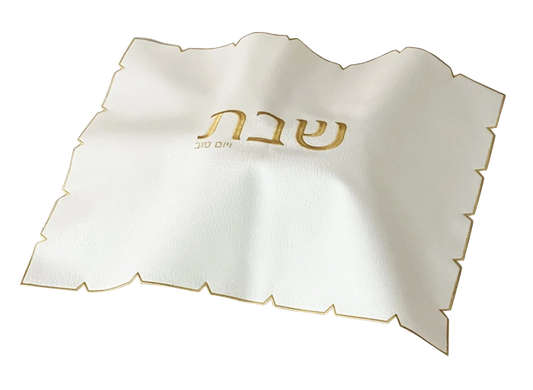 Embroidered Challah Cover