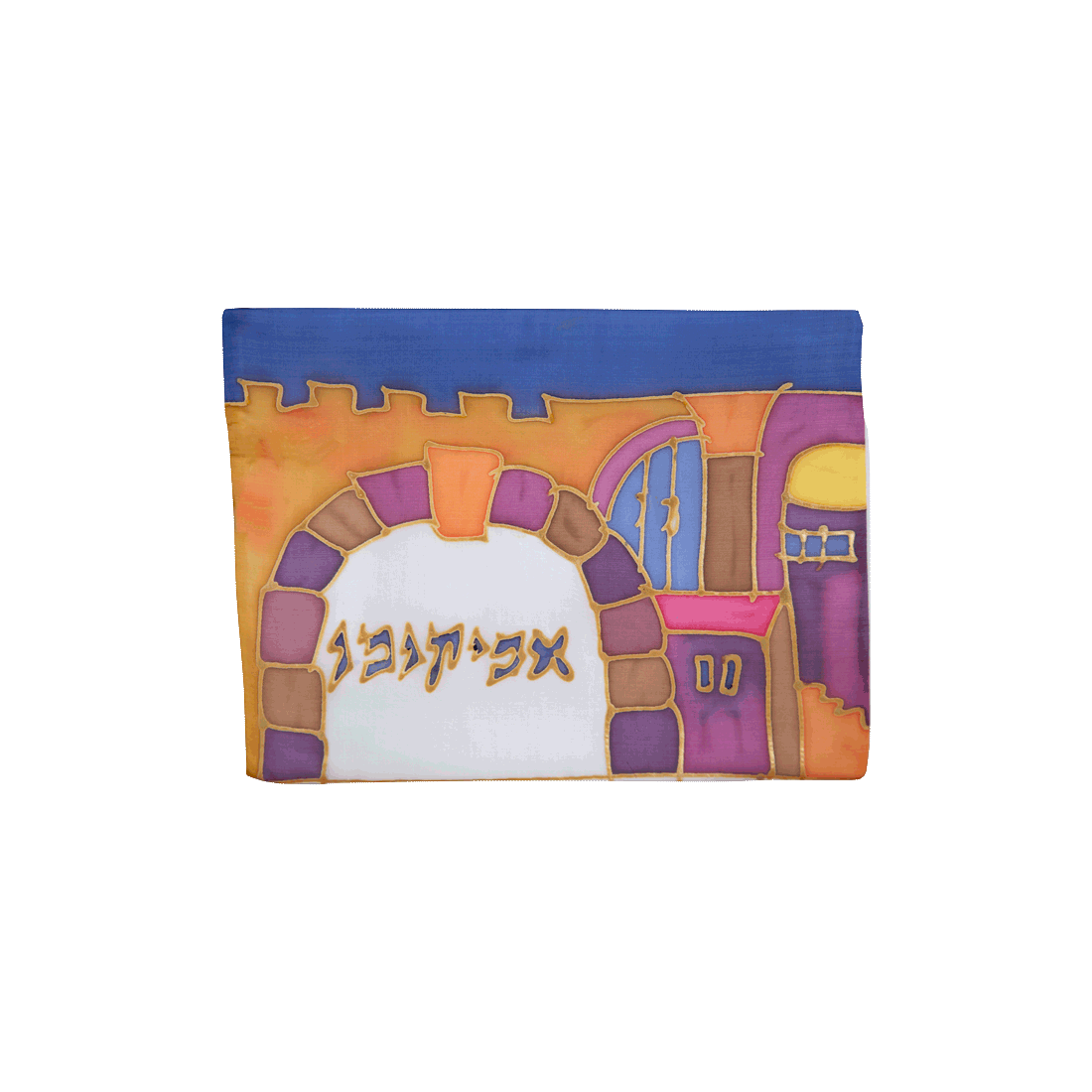 Silk Matzah Tosh & Afikoman Bag