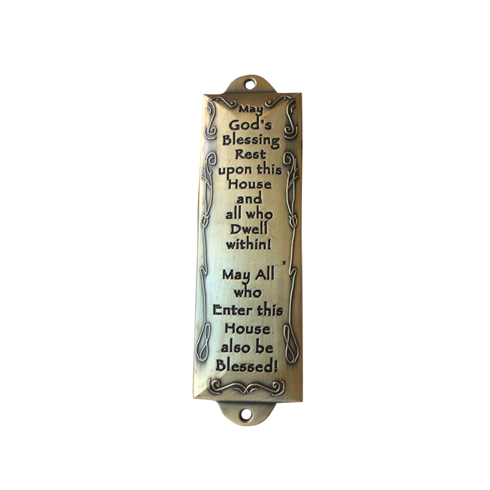 Bless this House Mezuzah Brass