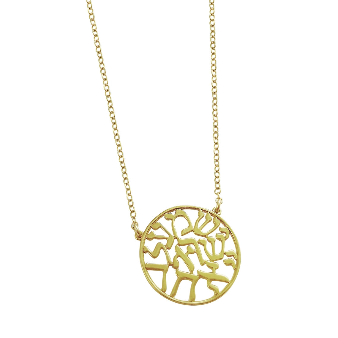 Shema Israel Gold Necklace