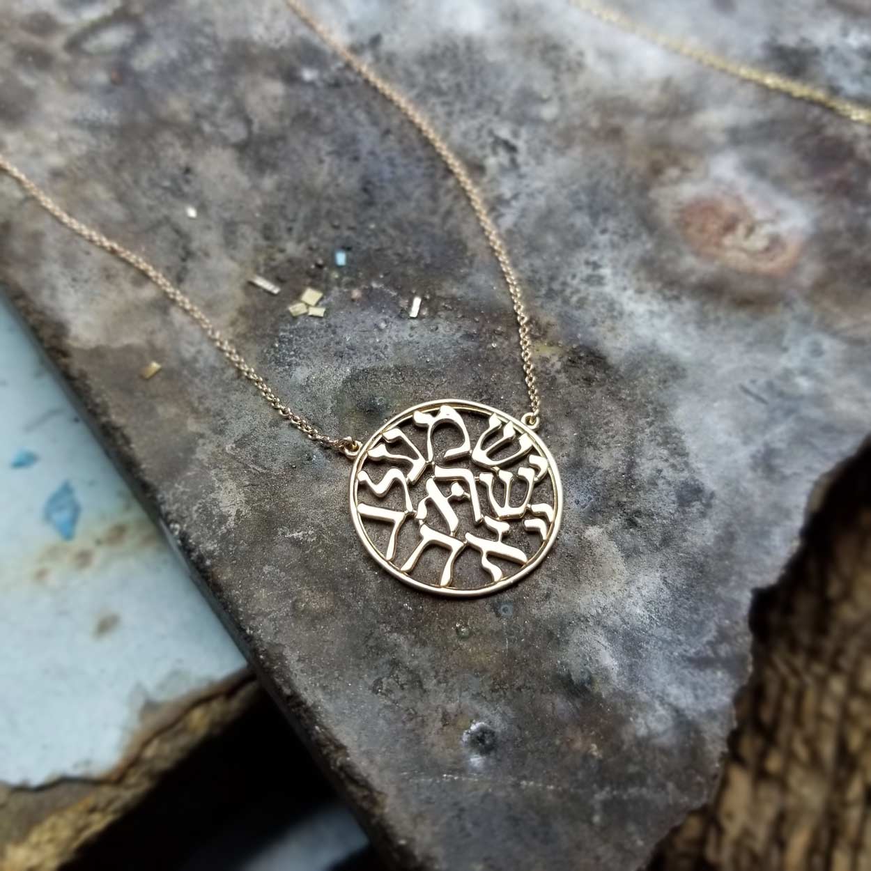 Shema Israel Gold Necklace