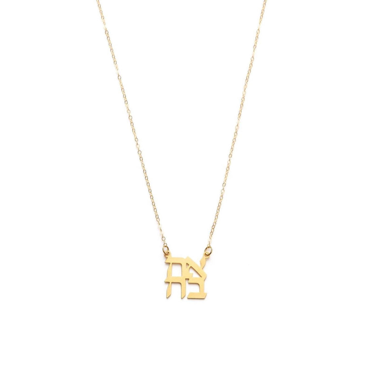 Ahava Necklace