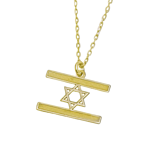 Gold Israel Flag Necklace