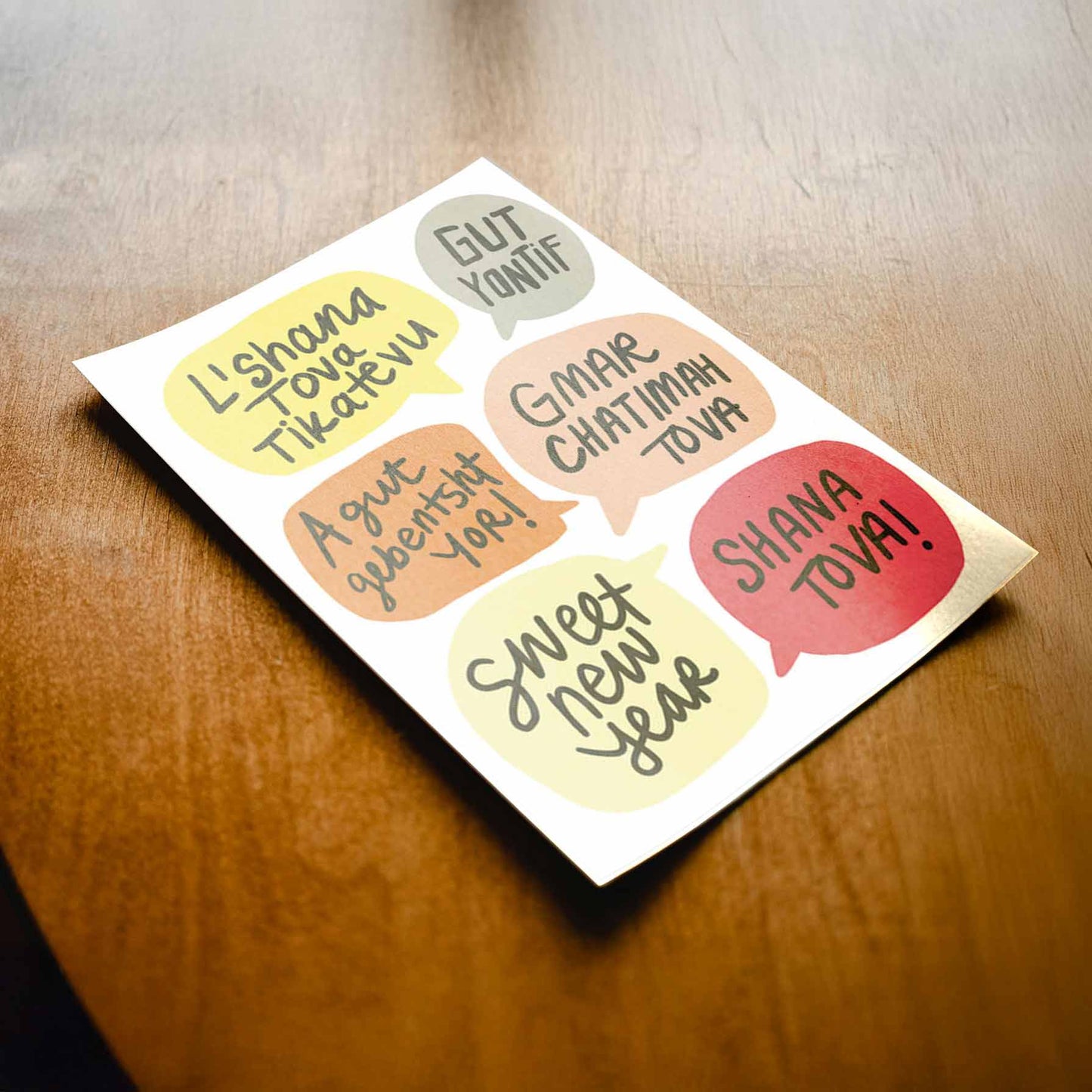 Hebrew and Yiddish Greetings Rosh Hashanah Card