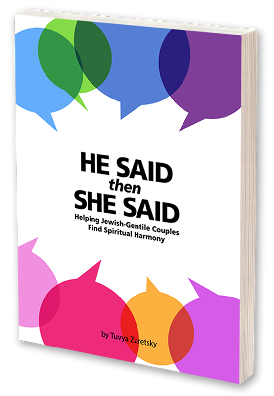 He Said then She Said