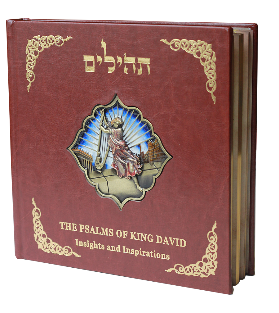 Psalms of King David