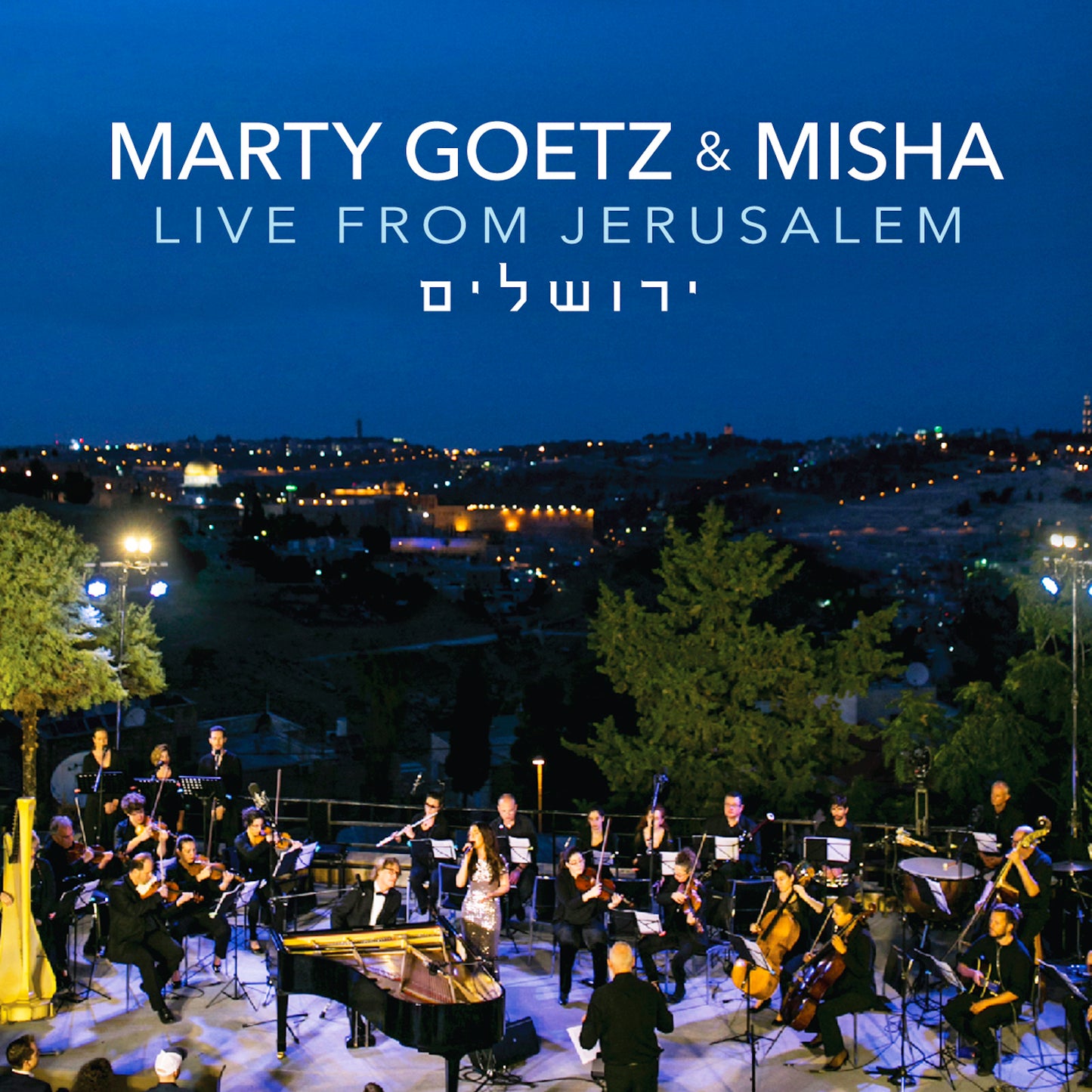 Marty and Misha: A Live Concert in Israel DVD