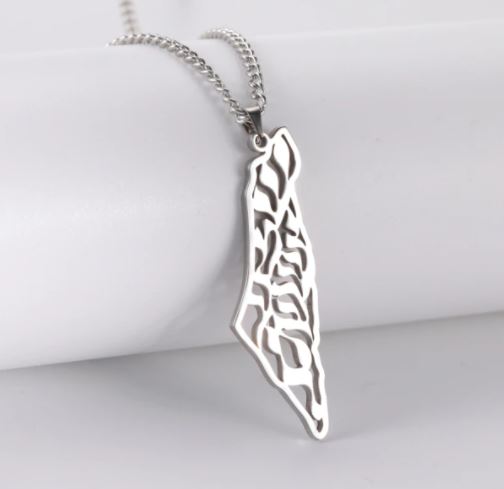 Map of Israel Necklace