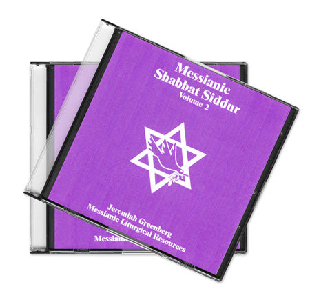 Messianic Shabbat Siddur CD