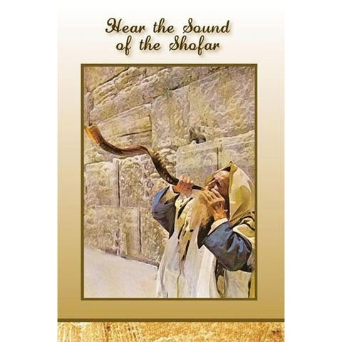 Hear the Sound of the Shofar. (6-PACK)