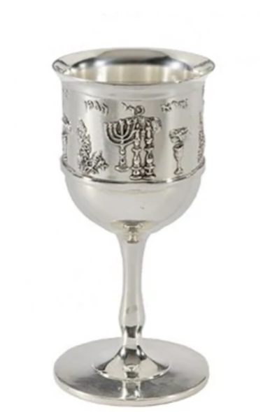 Silver-Plated Sabbath Symbols Wine Cup