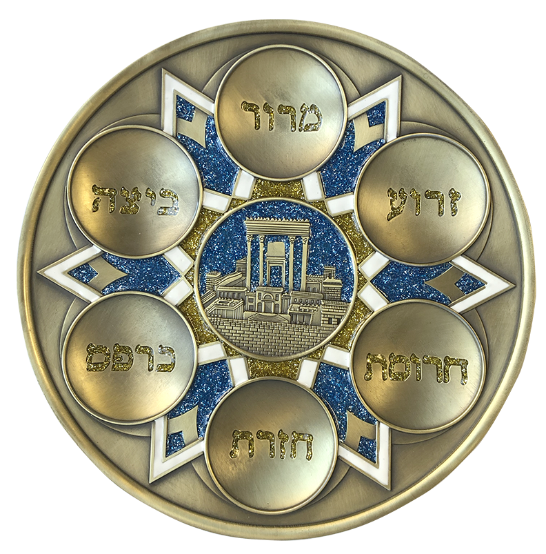 If I Forget Jerusalem Passover Plate