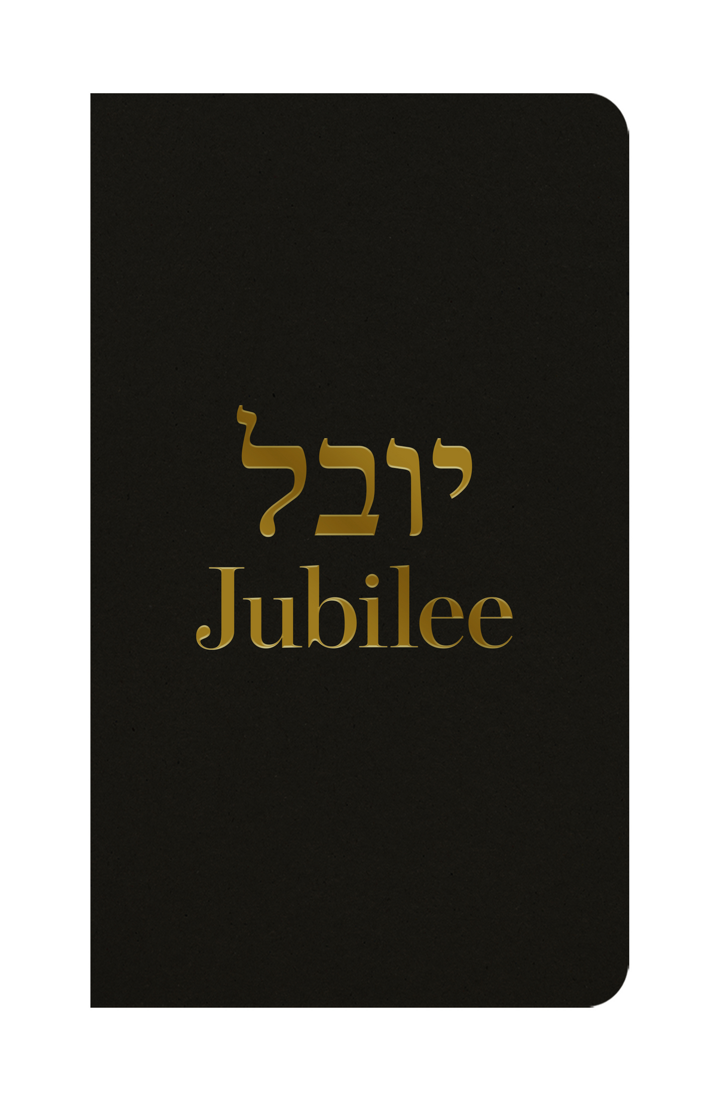 Jubilee Journal