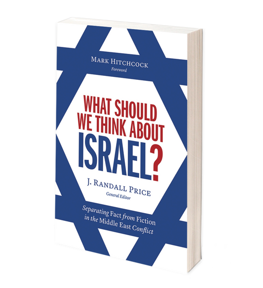 What Should We Think About Israel?