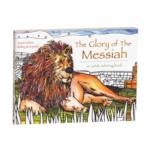 Glory of the Messiah Coloring Book