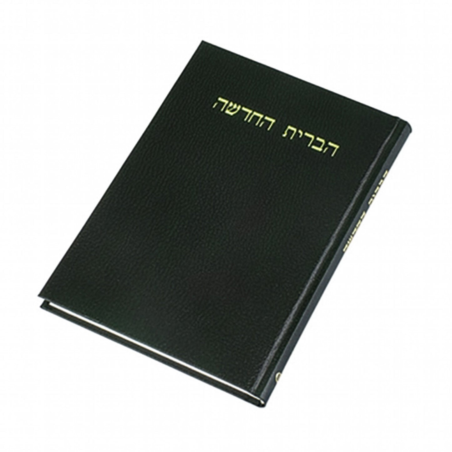 Hardcover Hebrew New Testament