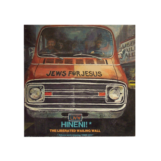 Hineni - Liberated Wailing Wall