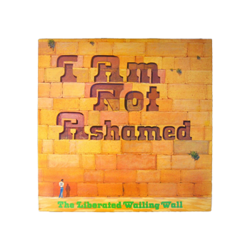 I Am Not Ashamed - Liberated Wailing Wall