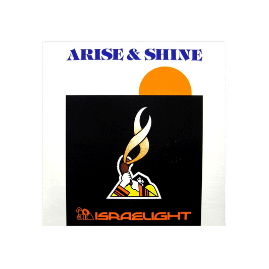 Arise & Shine - Israelight