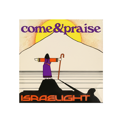 Come & Praise - Israelight