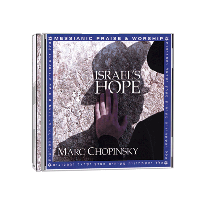 Marc Chopinsky’s Israel’s Hope CD