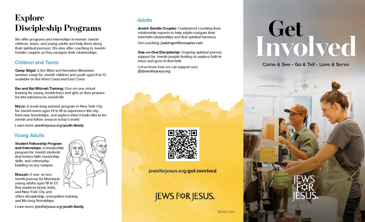 Get Involved - 50 Pack