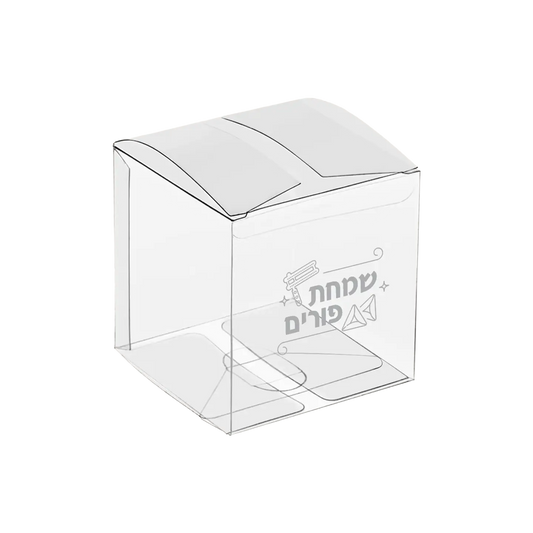 Clear Mishloach Manot Purim Boxes