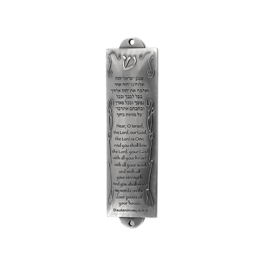 “Hear O Israel” Shema Scripture Mezuzah