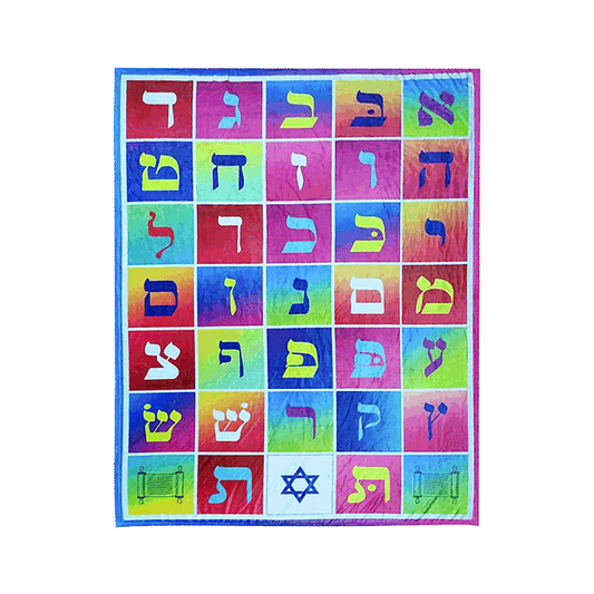 Alef Bet Blanket