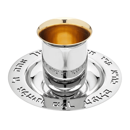 Silver Kiddush Cup and Saucer