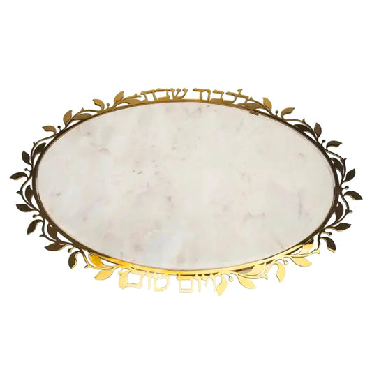 Gold and Marble Challah Tray