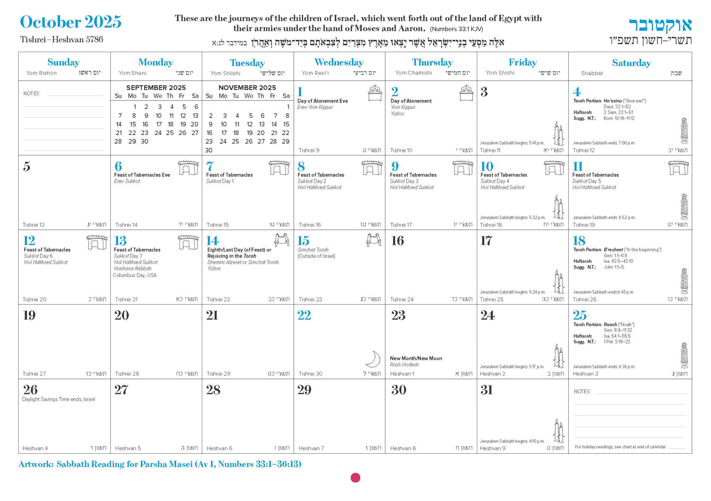 20242025 Calendar Jews for Jesus Store 2025 Calendar Orthodox Jews