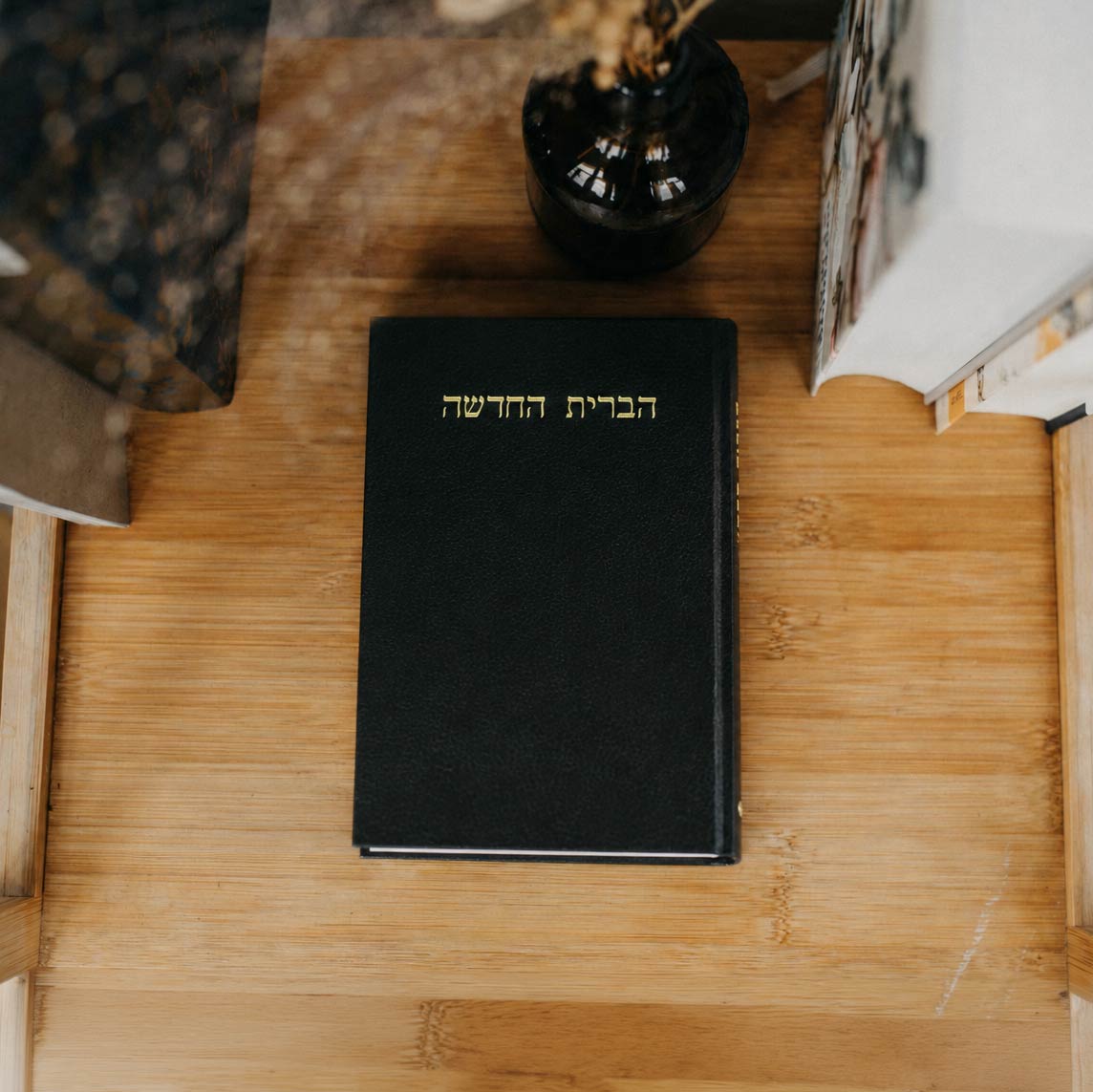 Hardcover Hebrew New Testament