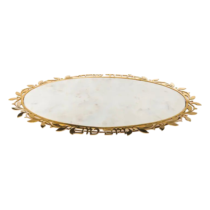 Gold and Marble Challah Tray