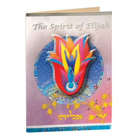 Encouragement/The Spirit of Elijah - 6 Pack