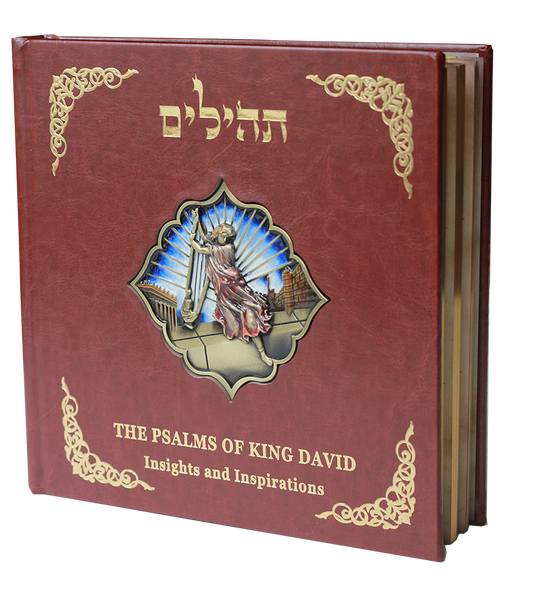 Psalms of King David