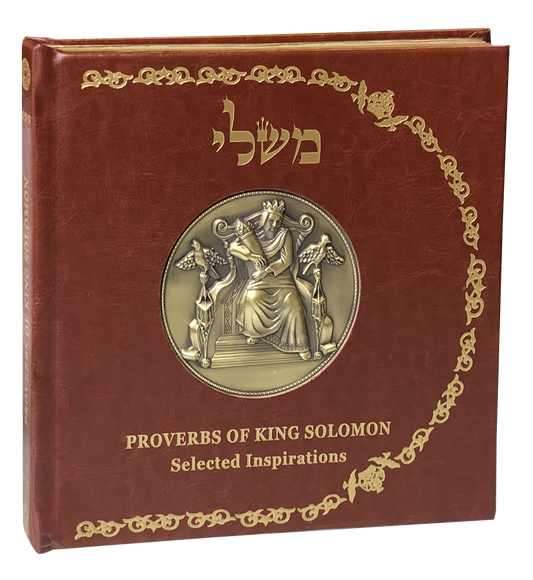 Proverbs of King Solomon