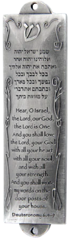 "Hear O Israel" Shema Scripture Mezuzah
