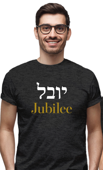 Jubilee T-shirt