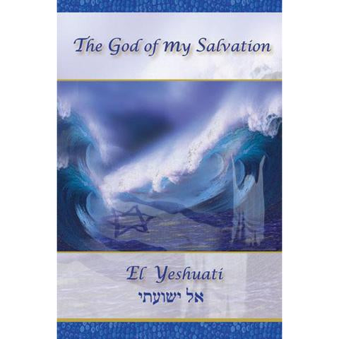 The God of My Salvation - 6 Pack